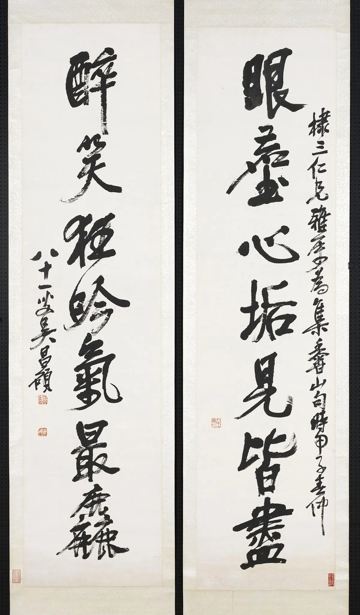 吴昌硕行书七言联轴