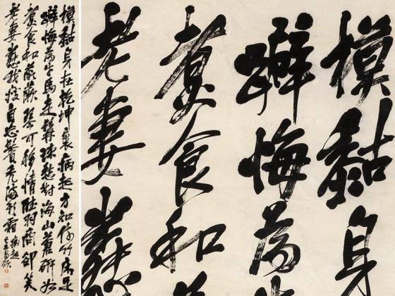 吴昌硕行书七言律诗轴