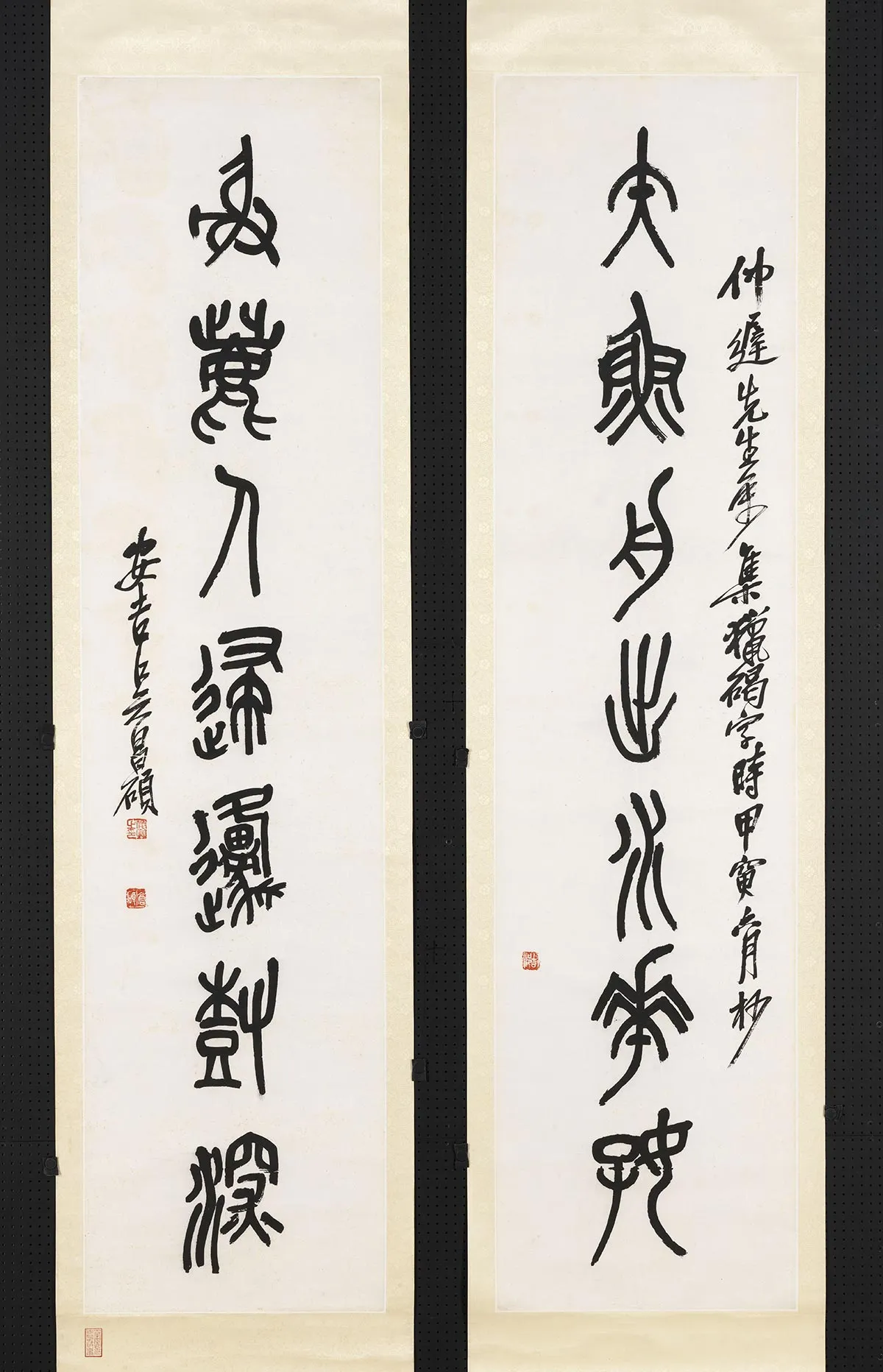 吴昌硕篆书七言联轴