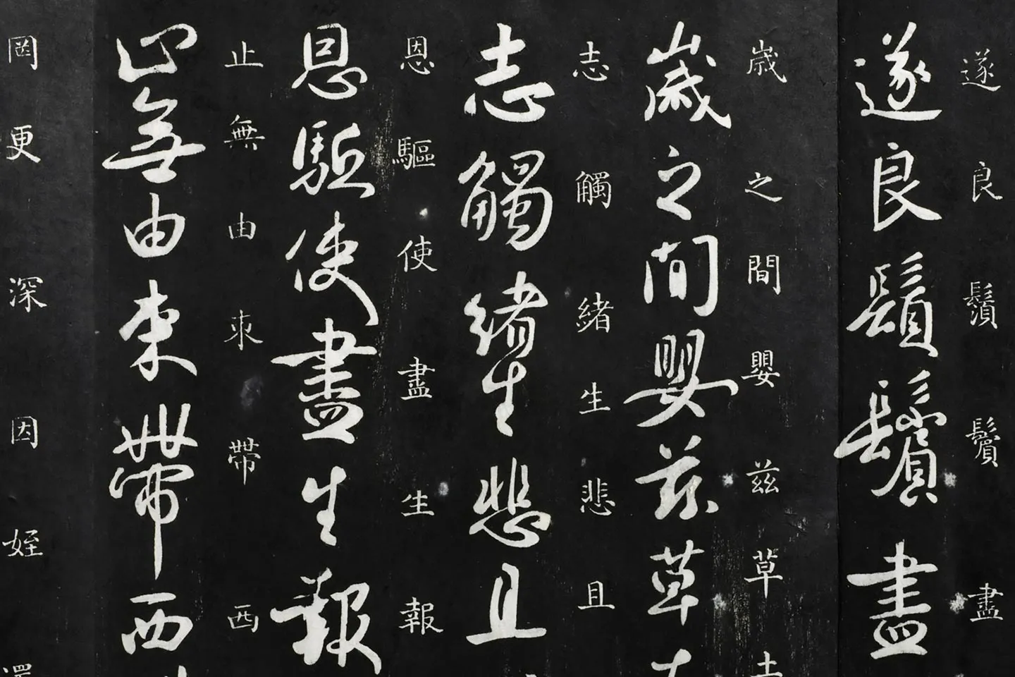 【初版限定800部】故宮法書 6冊 大塚巧藝社 蘇軾/黄庭堅/顔真卿/褚遂良 御制重刻淳化阁帖《唐褚遂良家侄帖》 - 书法作品高清大图下载- 集古作网