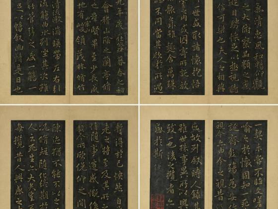 晋唐正书法帖《唐冯承素摹兰亭》页