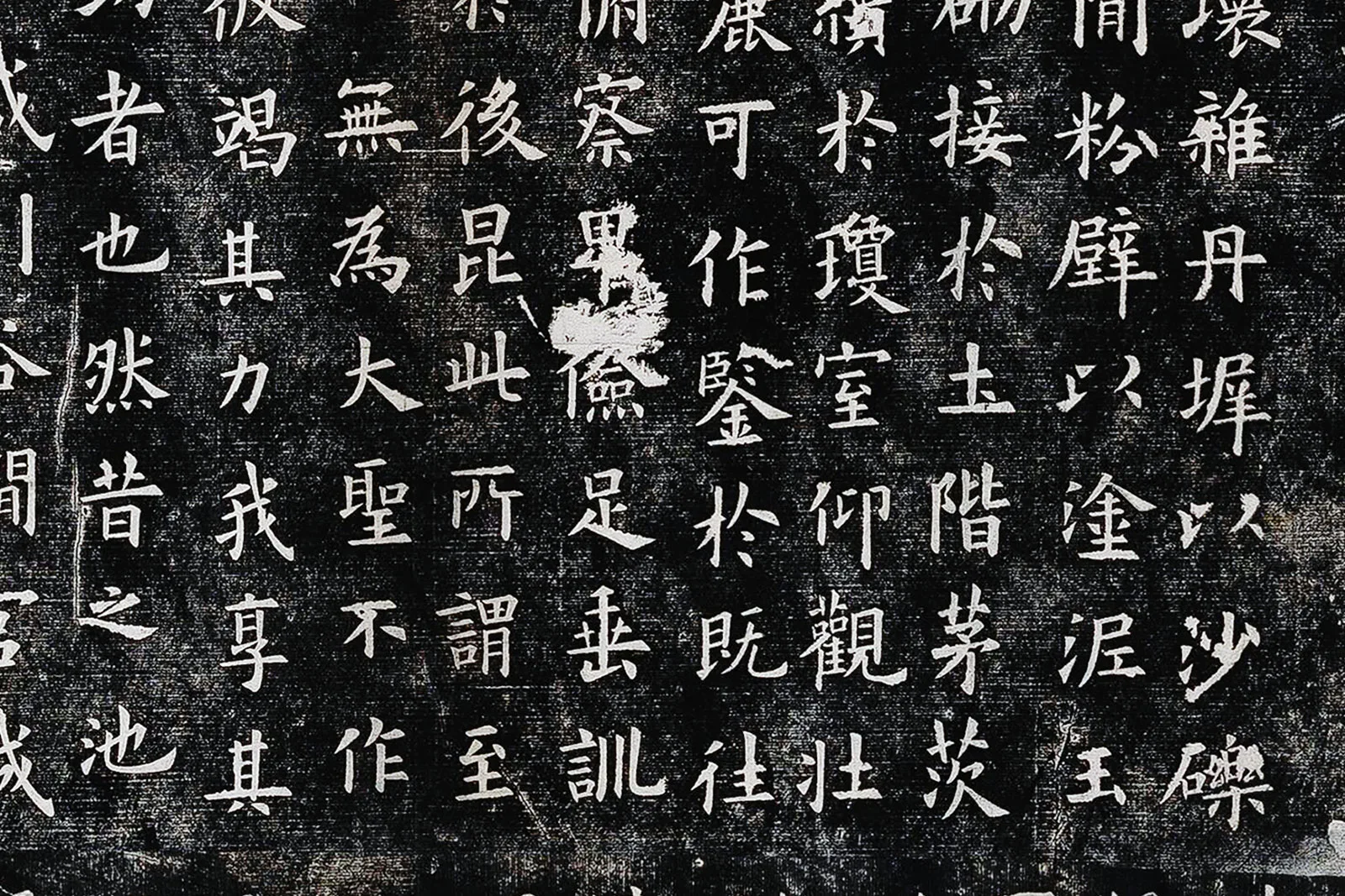 欧阳询楷书《九成宫醴泉铭》全碑墨拓- 书法作品高清大图下载- 集古作网