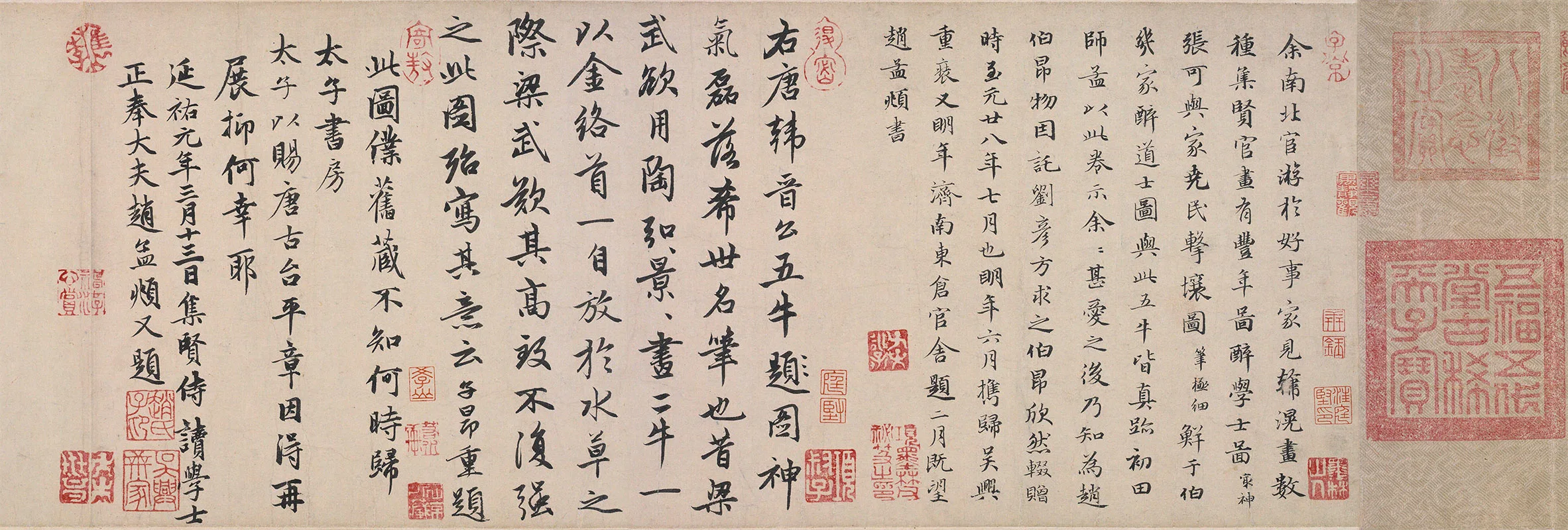 赵孟頫行书《三跋唐韩滉五牛图》