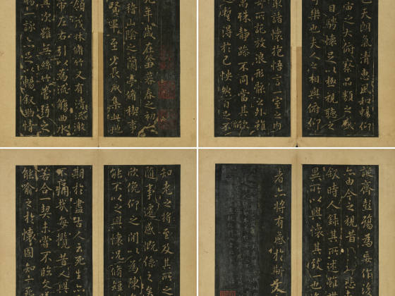 晋唐正书法帖《定武兰亭序》页