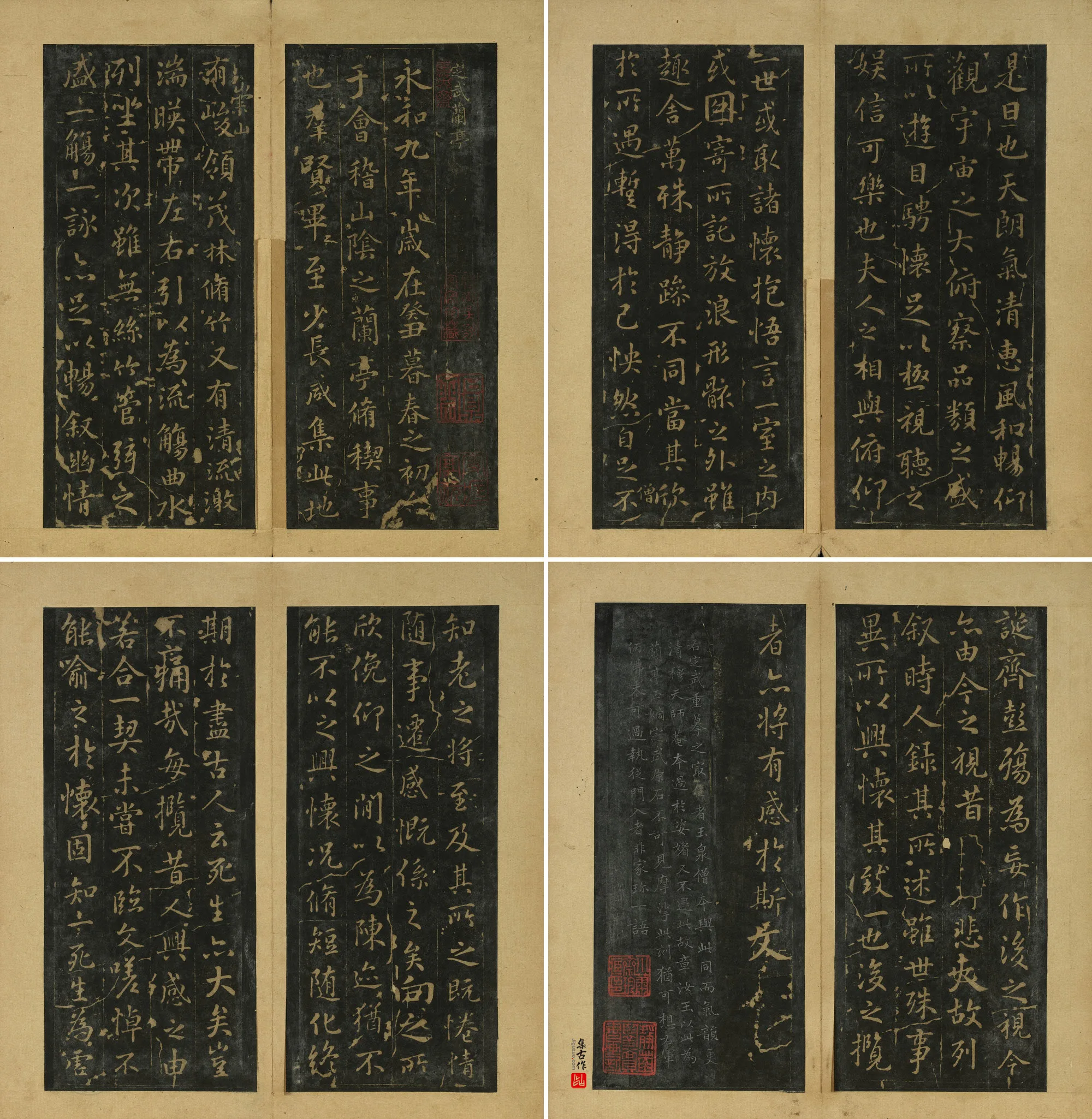 晋唐正书法帖《定武兰亭序》_4开