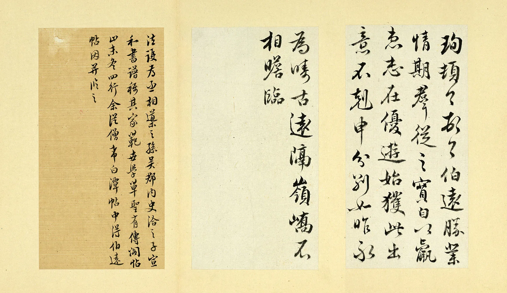 清王澍《临王珣伯远帖》页