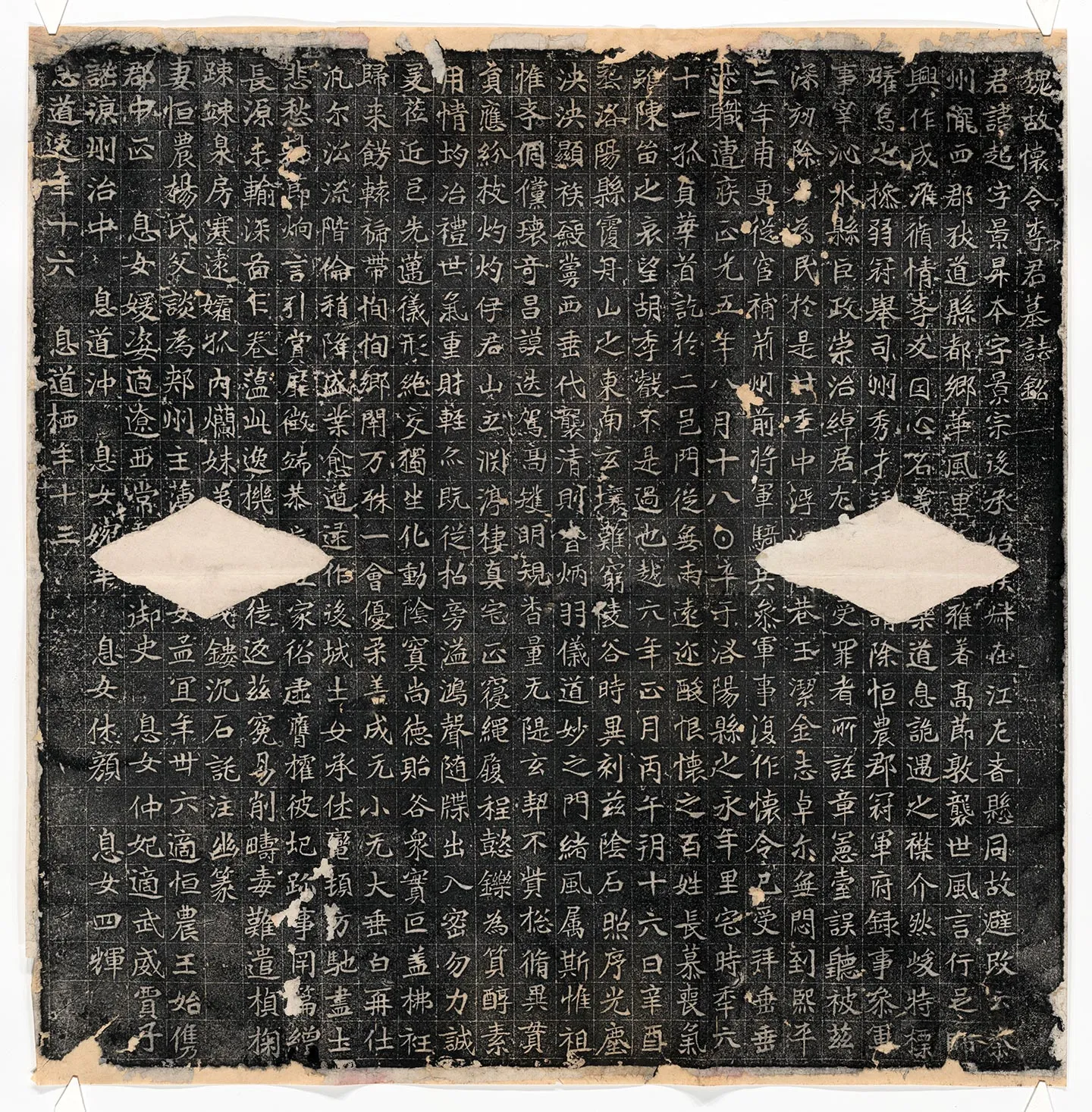 南北朝《李超墓志》墨拓