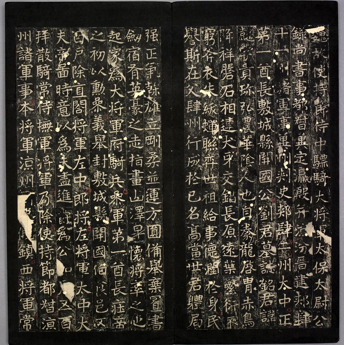 东魏《刘懿墓志》墨拓-1