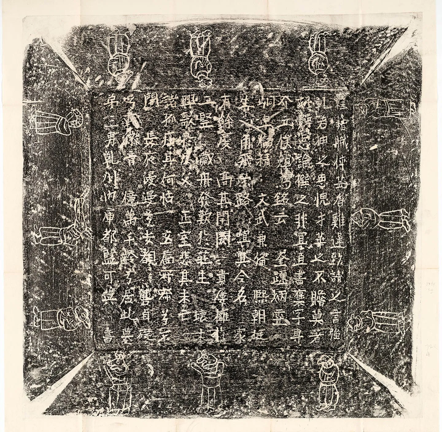 辽代《张思忠墓志铭并盖》墨拓-1