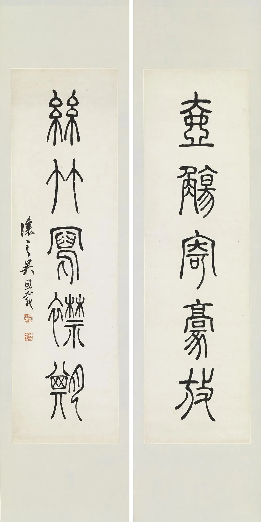 吴熙载《篆书五言联》镜片