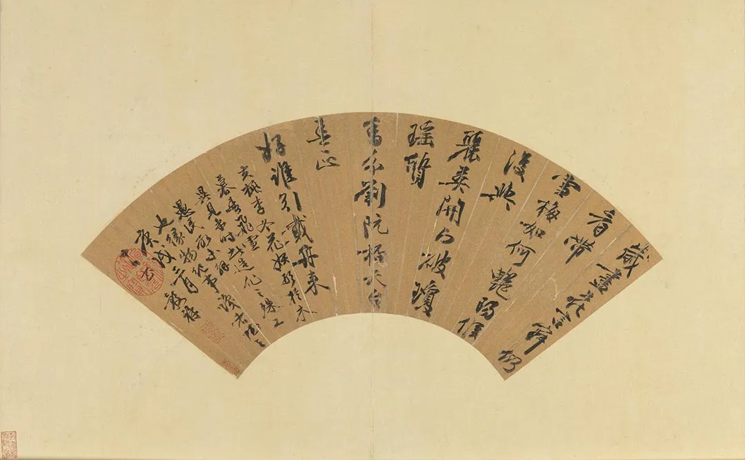 王谷祥《行书五言律诗》扇面页