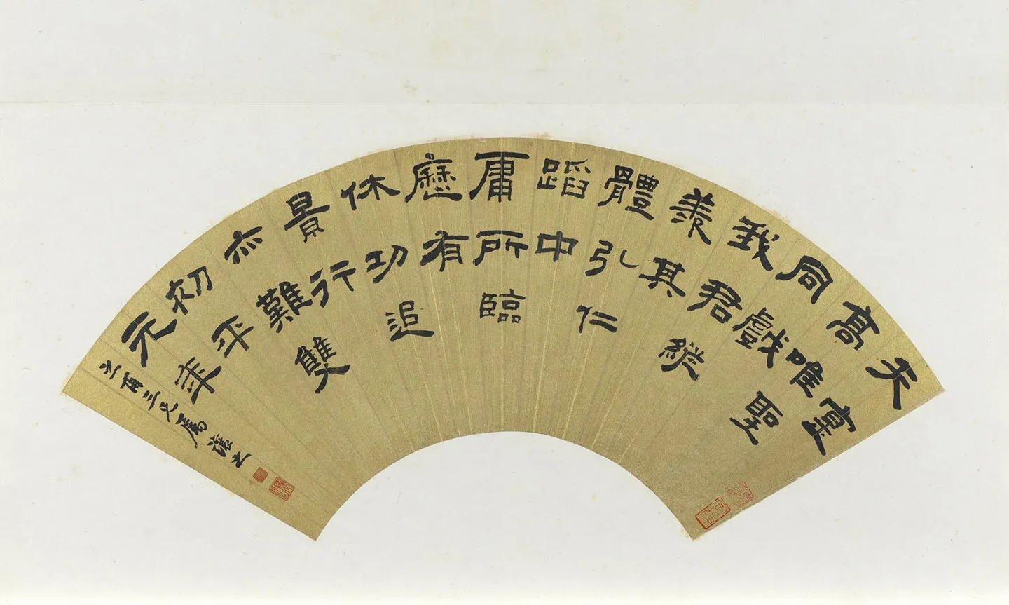 吴让之隶书《圉令赵君碑句》扇面
