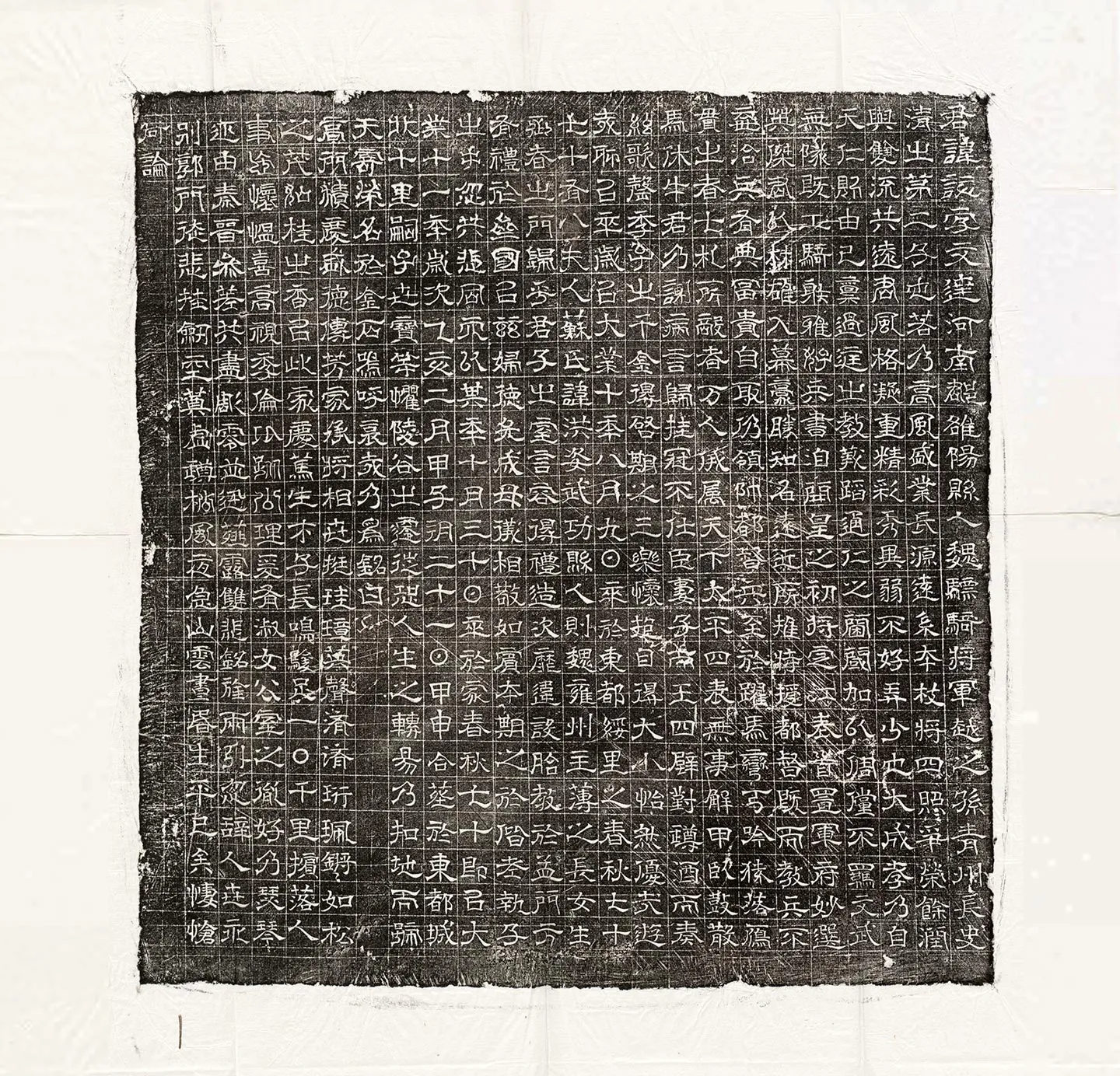 隋代《唐该及妻苏洪姿合葬墓志并盖》墨拓-1