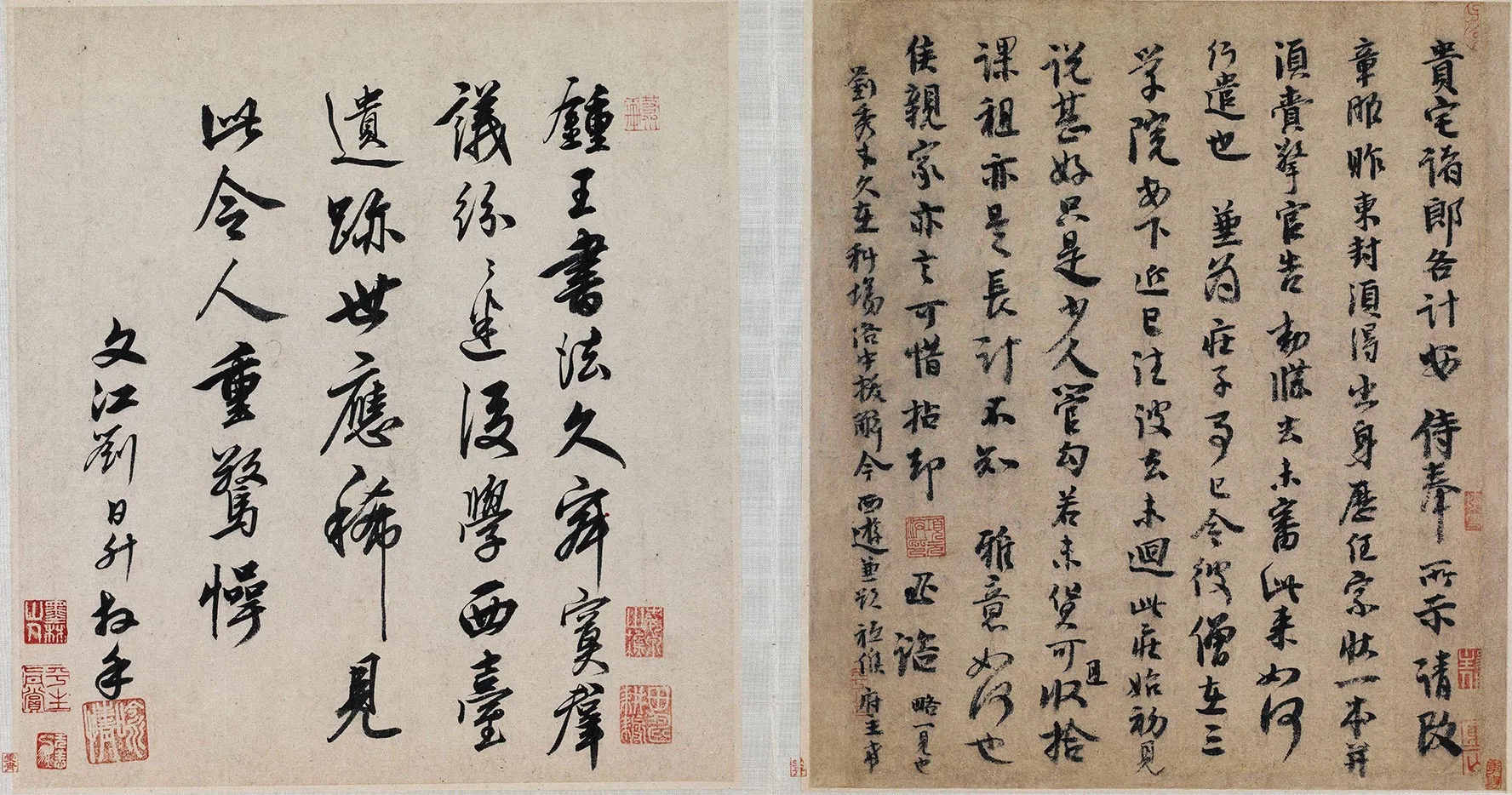 李建中行草书《贵宅帖》页