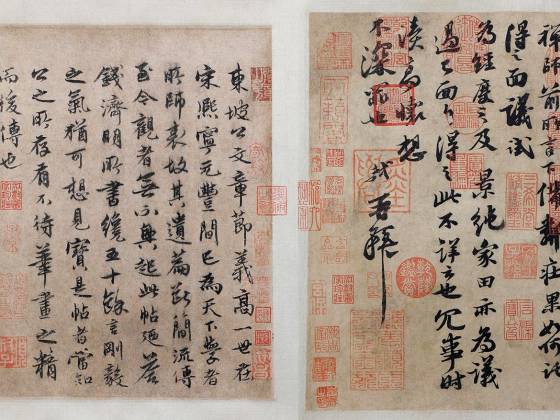 苏轼行书信札《阳羡帖》卷