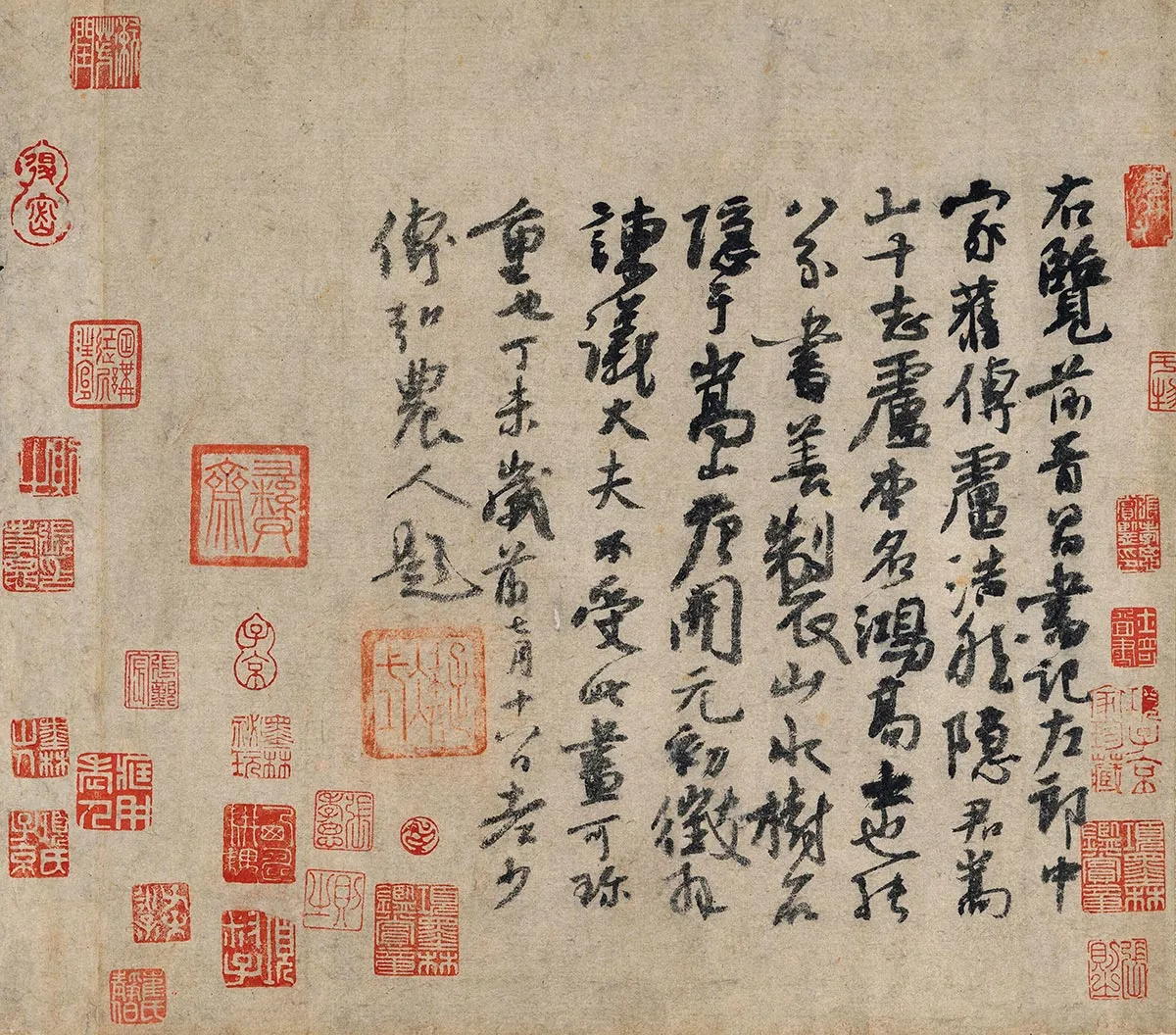 传杨凝式行书《题草堂十志图》