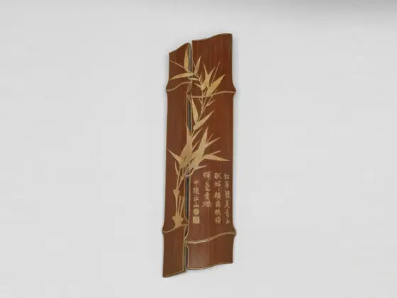 清代竹雕竹节臂搁- 艺术品- 集古作网