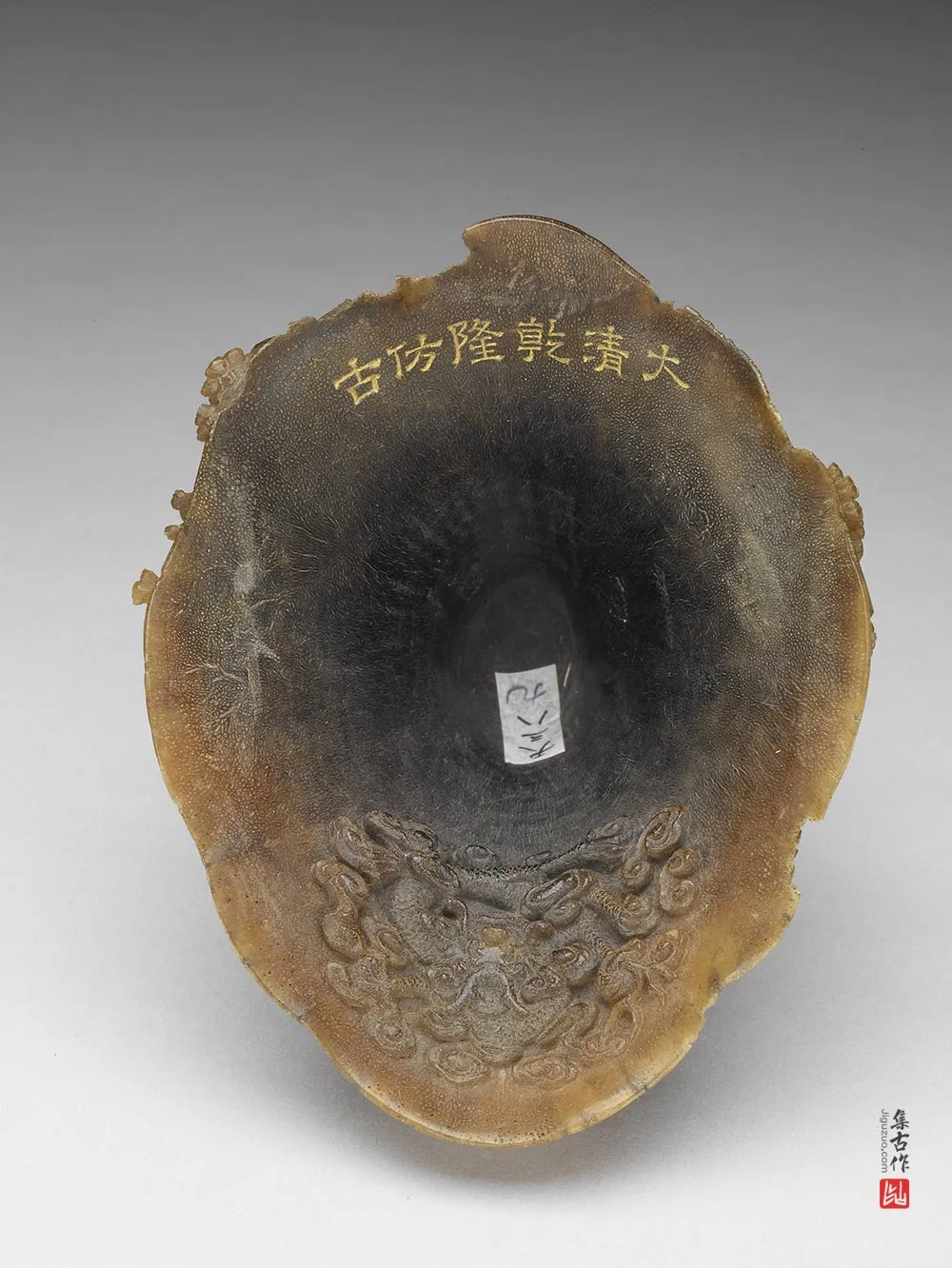 清代乾隆“犀角雕蓬瀛仙侣杯”雕刻-(6)