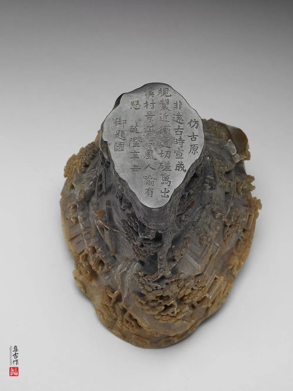 清代乾隆“犀角雕蓬瀛仙侣杯”雕刻-(7)