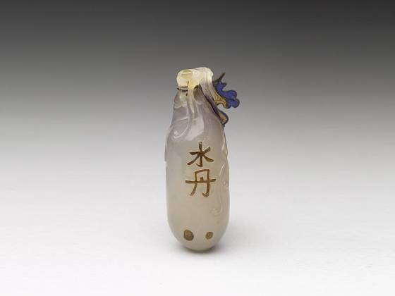 清代“玛瑙坠”