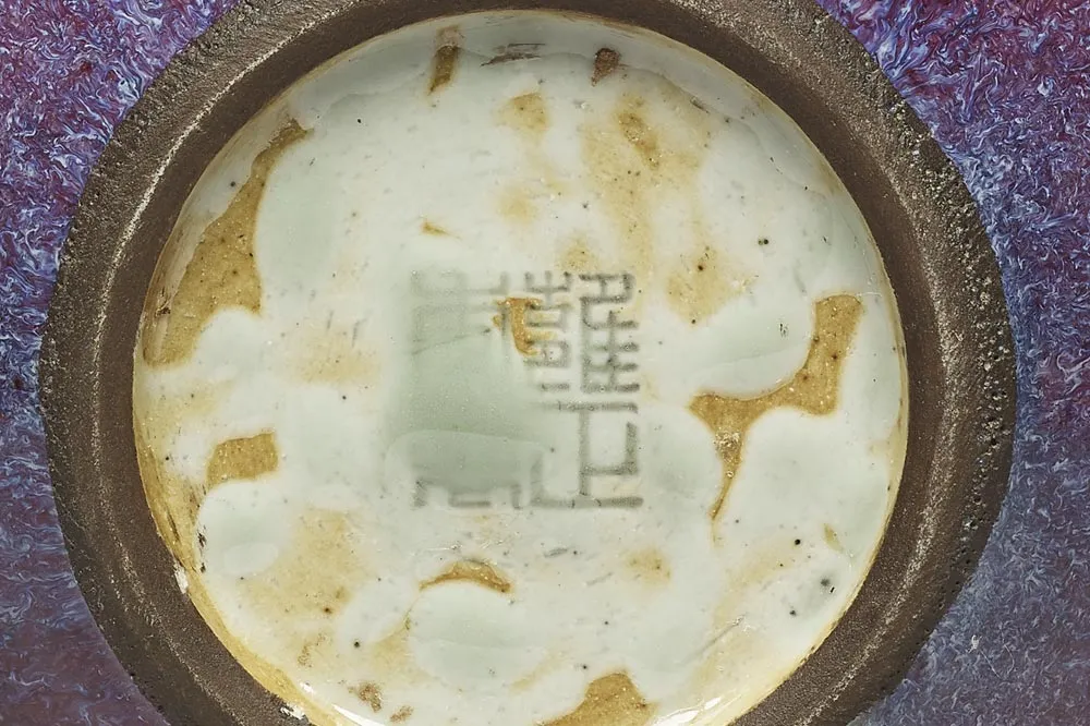 清代纹饰编　中国語　中国　清代　陶器　紋様 清代“钧釉弦纹瓶”陶瓷器- 艺术品- 集古作网
