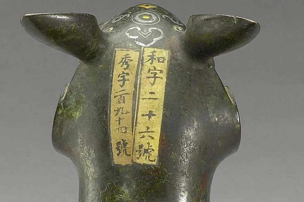 宋代“嵌金银牺尊”铜器- 青铜器高清图片下载- 集古作网